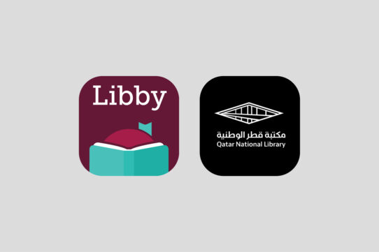 libbyxqln